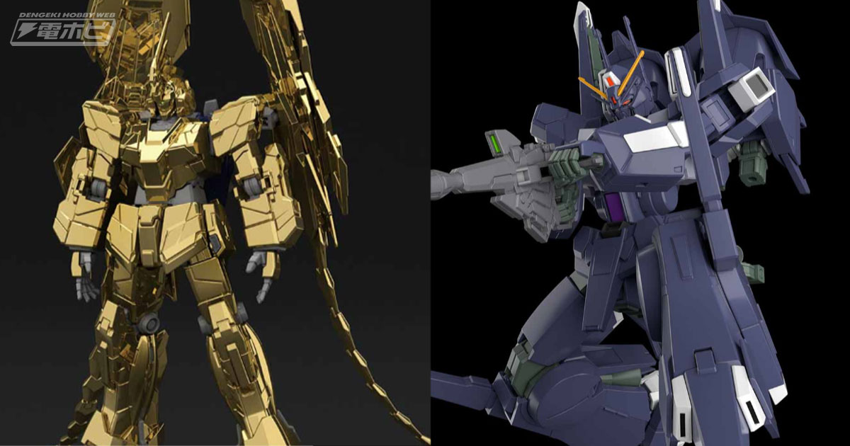 破損した右腕部を交換するギミックを再現！ガンプラ「HGUC シルヴァ