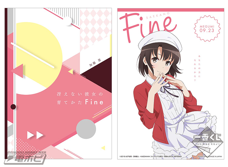 大胆ビキニ姿のフィギュアや特大パネルがラインナップ！「一番くじ