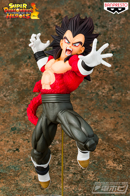 スーパードラゴンボールヒーローズ』から、超絶造形でプライズ