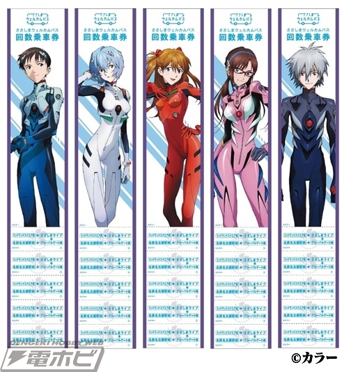 エヴァンゲリオン中京圏プロジェクトの企画第2弾が発表！金色の初号機