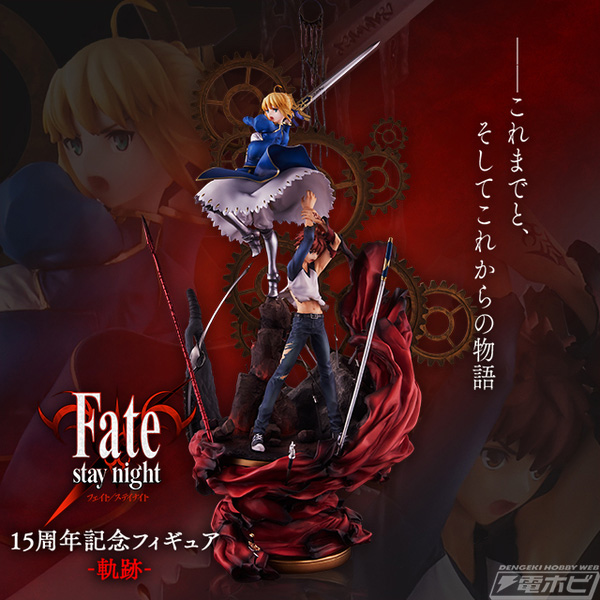 武内崇氏監修の『Fate/stay night』15周年記念フィギュアが