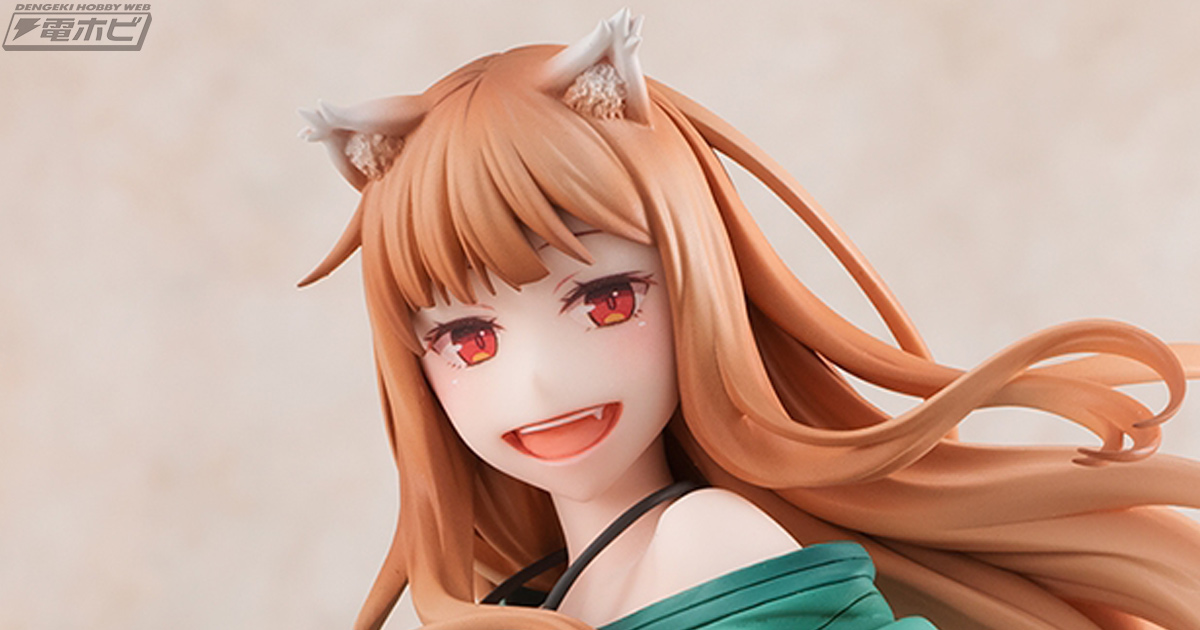 狼と香辛料』10周年を記念したホロのフィギュアが再販！文倉十氏の描き