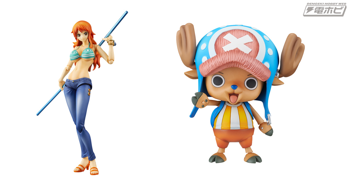 ワンピース』ヴァリアブルアクションヒーローズ ナミ、チョッパーが