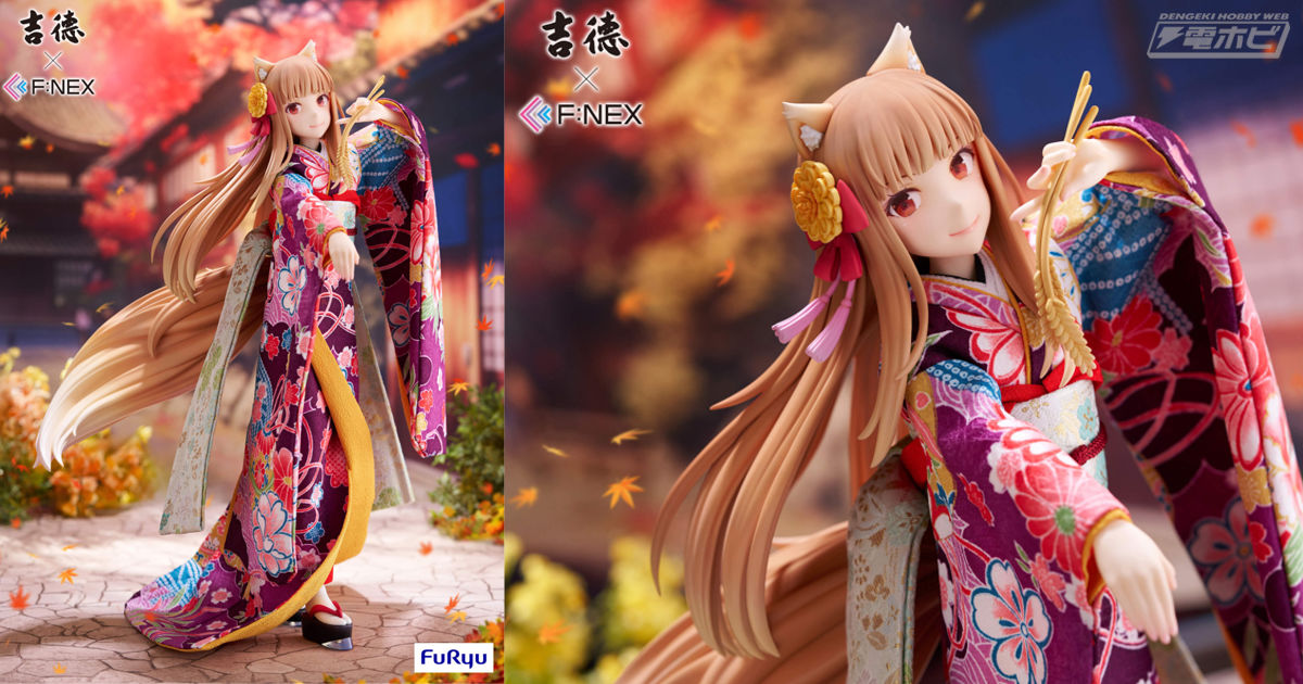 吉徳とF:NEXがコラボ！『狼と香辛料』ホロが着物姿で1/4スケール