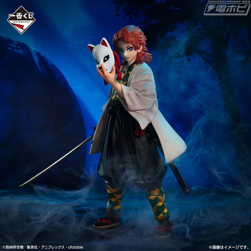 ラストワン賞は錆兎のフィギュア！テレビアニメ「鬼滅の刃 柱稽古編