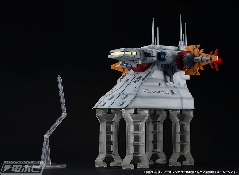 機動戦士ガンダムSEED』HGガンプラと組み合わせて楽しめる「RMS アーク