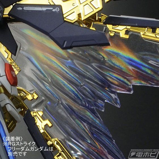 ガンプラ「RG デスティニーガンダム［チタニウムフィニッシュ］」や