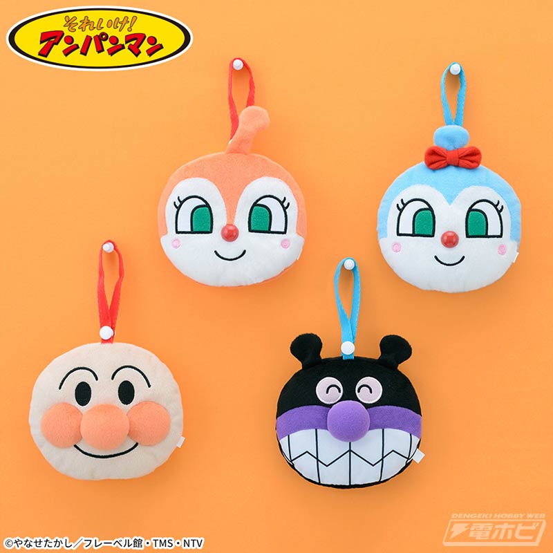 アンパンマン』のセガプライズ新作は2種のぬいぐるみとポケット