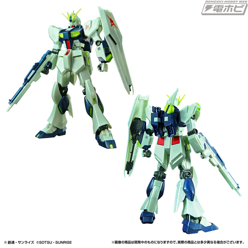 限定カラーのガンプラ「EG νガンダム（サイコフレーム発光イメージ