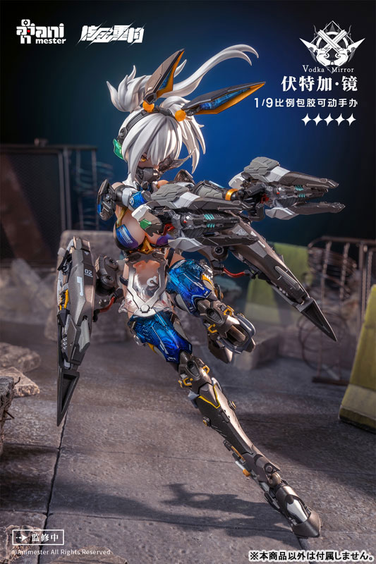 露出度高めのメカニカルな武装美少女！シームレスアクションフィギュア