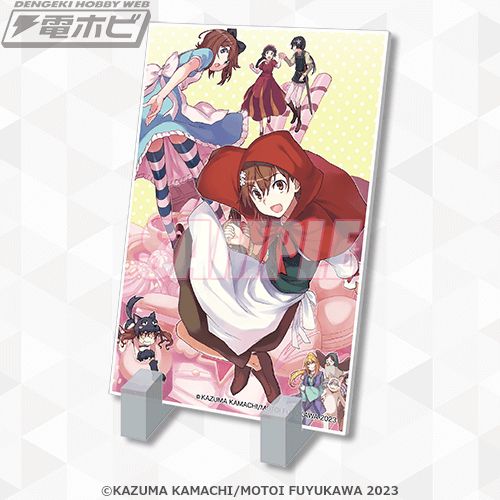 コミックス『とある科学の超電磁砲』のオンラインくじがついに