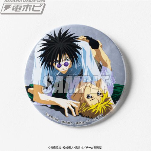 TVアニメ『GetBackers -奪還屋-』のオンラインくじが「くじ引き堂」に