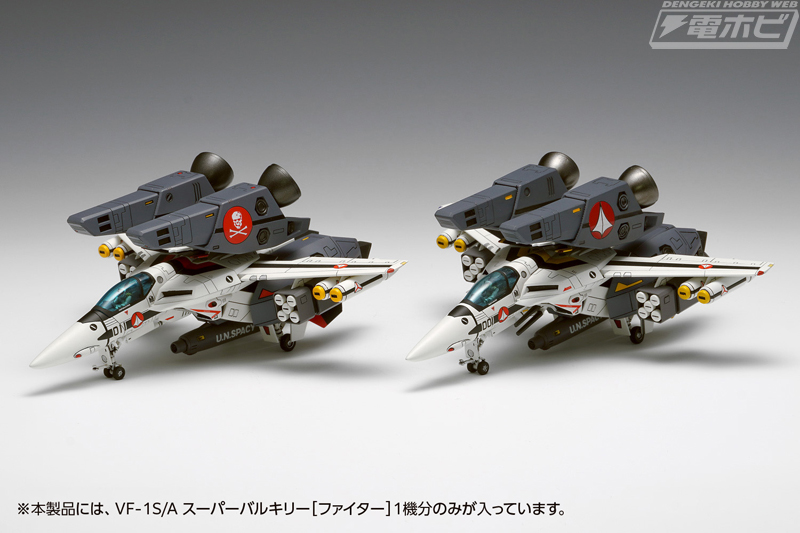 A型頭部と一条機＆マックス機用のデカールを追加！『超時空要塞