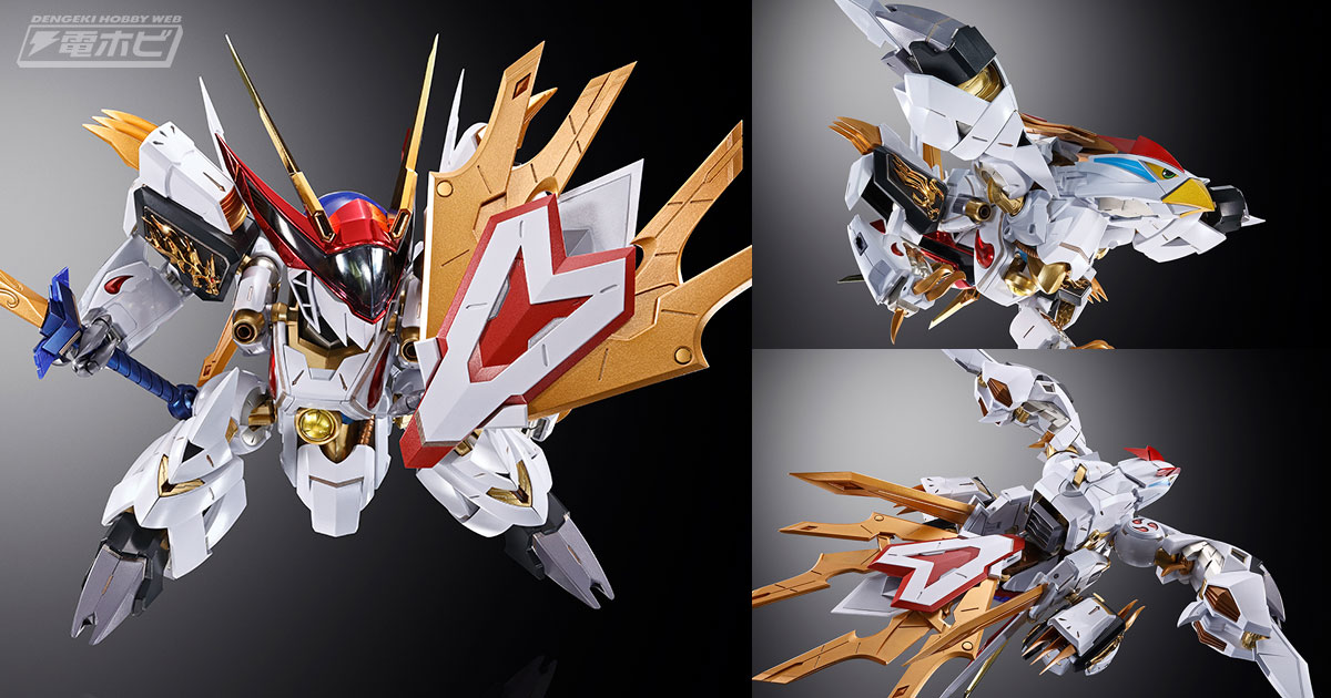 驚異の二段階変形で超鳳王形態へ変形可能！『魔神英雄伝ワタル』龍王丸