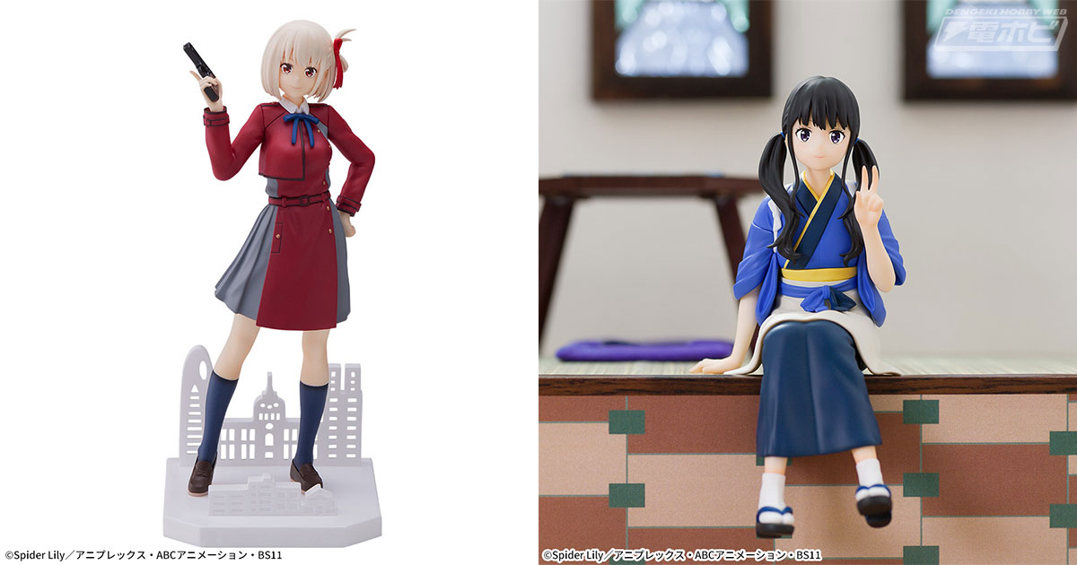 TVアニメ『リコリス・リコイル』から“Luminasta”の「錦木千束」と