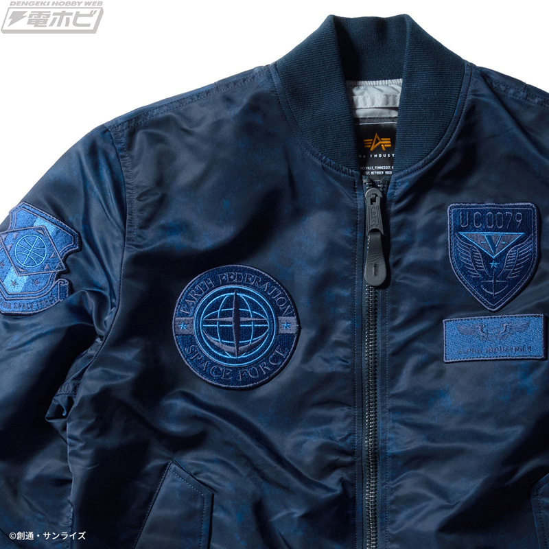 機動戦士ガンダム』『機動武闘伝Gガンダム』と「ALPHA INDUSTRIES」の