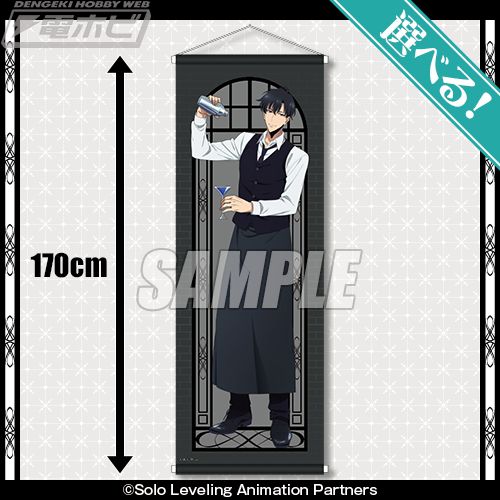 TVアニメ『俺だけレベルアップな件』のオンラインくじが「くじ引き堂