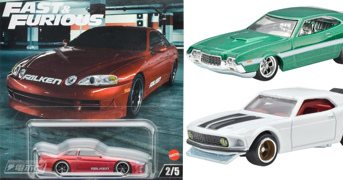 ワイルド・スピード」シリーズの名脇役たち！トヨタ ソアラ、1972