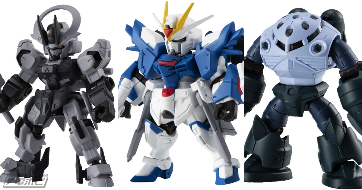 ライジングフリーダム、シュバルゼッテ、ズゴックが参戦！ガンダム