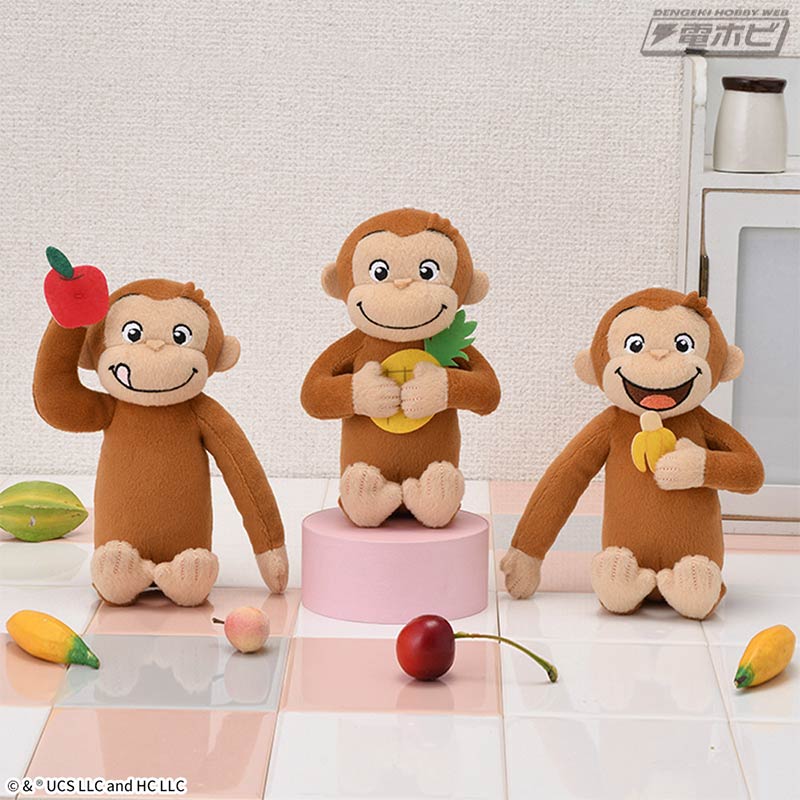 おさるのジョージ』セガプライズの新作紹介！いろんな表情、いろんな