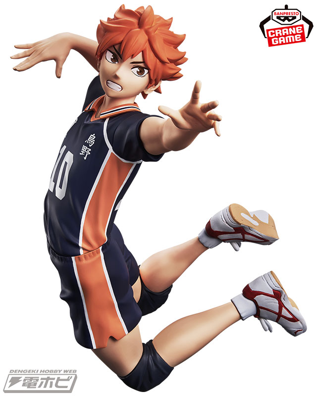 ハイキュー!!』の「日向翔陽」がスパイクを決めるアクションポーズで