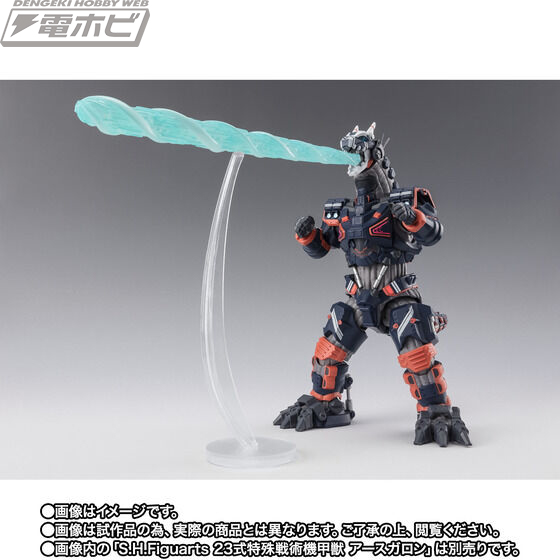 ウルトラマンブレーザー』S.H.Figuarts アースガロンMod.2／Mod.3／Mod