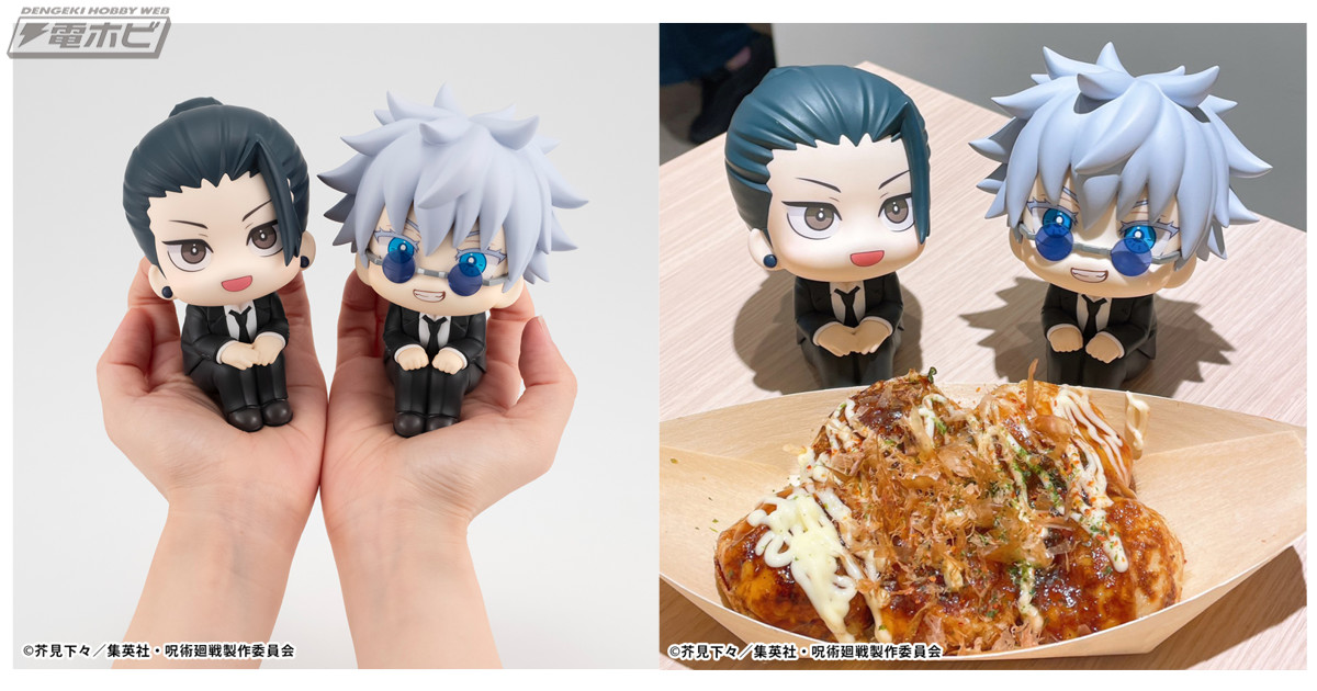 TVアニメ『呪術廻戦』より、お揃いのスーツ姿の五条悟、夏油傑がるかっ