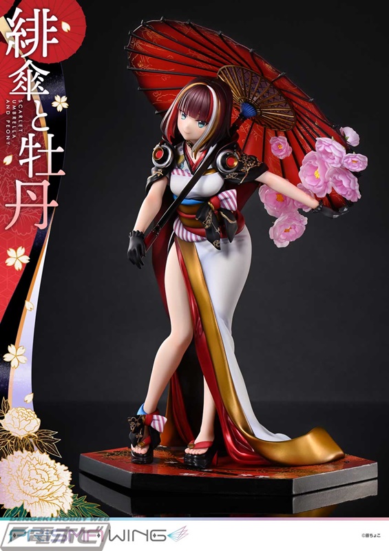 藤ちょこ氏の描きおろしイラストをフィギュア化した「緋傘と牡丹」が