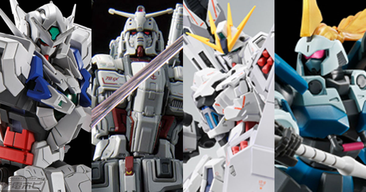 MG ガンダムアストレア＋プロトGNツインブロードブレイド」「MG