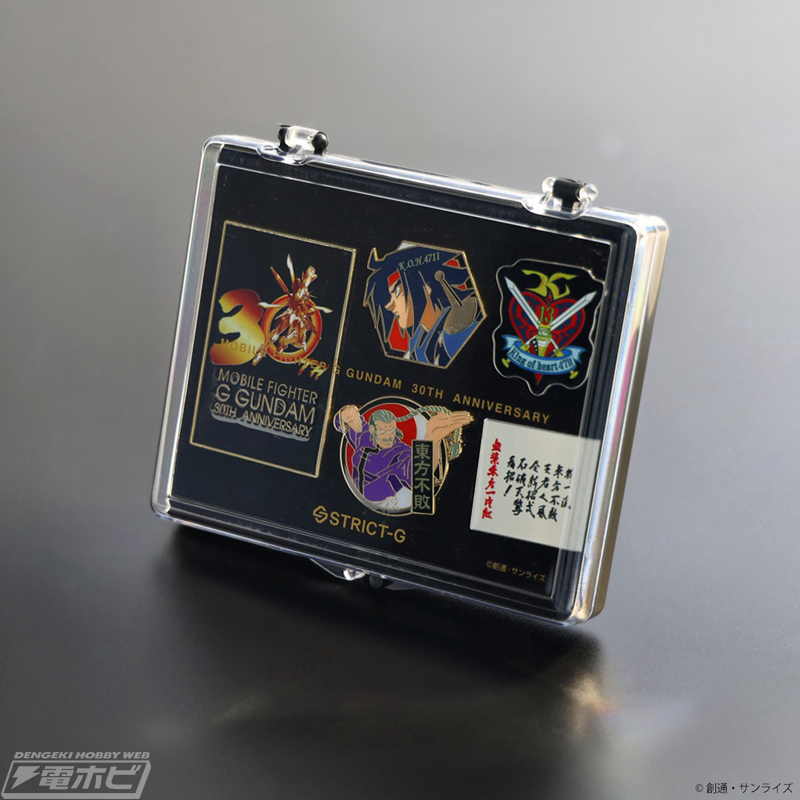 機動戦士ガンダム』ガンダムシリーズ45周年と『機動武闘伝Gガンダム