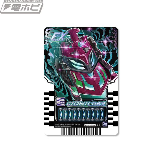 仮面ライダーガッチャード ファイナルステージ』Blu-rayが予約開始