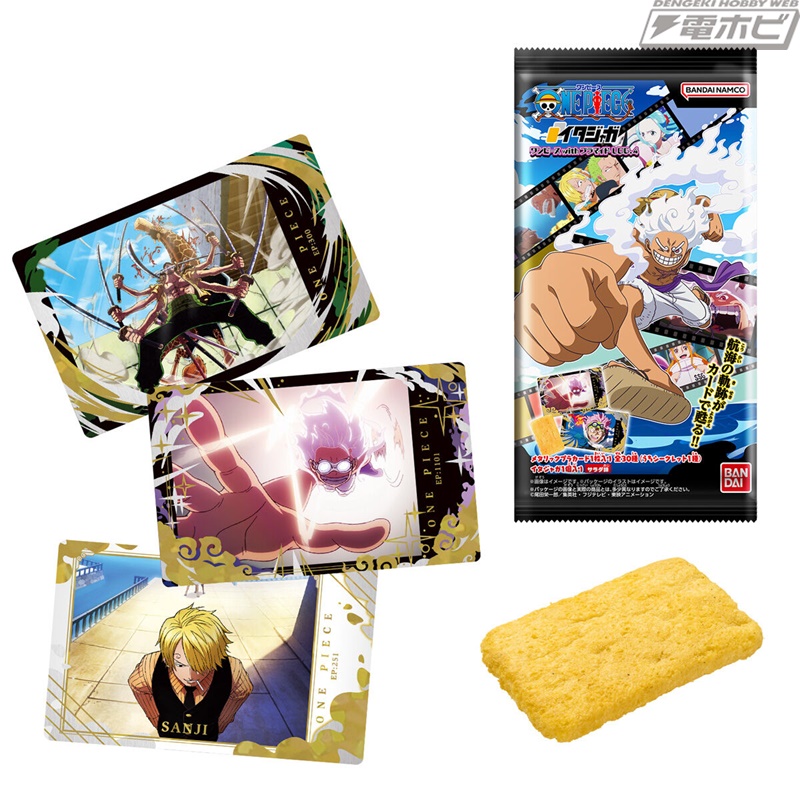 TVアニメ『ONE PIECE』より、食玩「イタジャガ」第4弾が登場！カードに