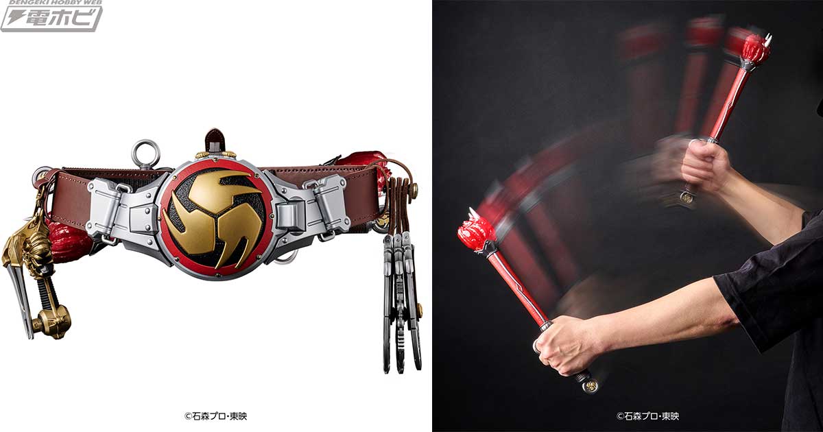 仮面ライダー響鬼』20周年記念商品！大人のための変身ベルトブランド