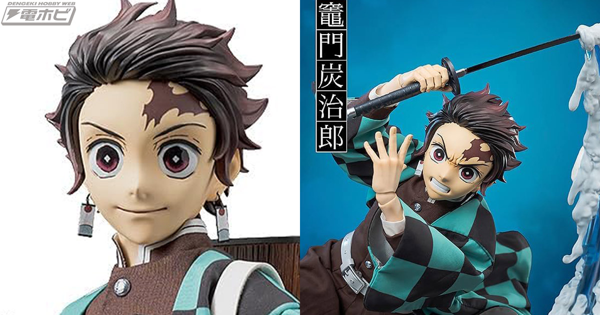 鬼滅の刃』竈門炭治郎の1/6スケール可動フィギュア「フィグゼロ」が