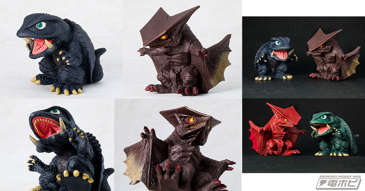 ガメラ 大怪獣空中決戦』から「ガメラ」と「ギャオス」が怪獣