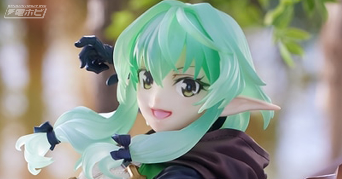 送料無料＆「3,000円OFFクーポン」キャンペーン中！『ゴブリン