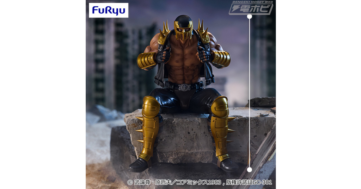 北斗の拳』ジャギ様がカップ麺のフタの番人に！悪のカリスマがぬーどる