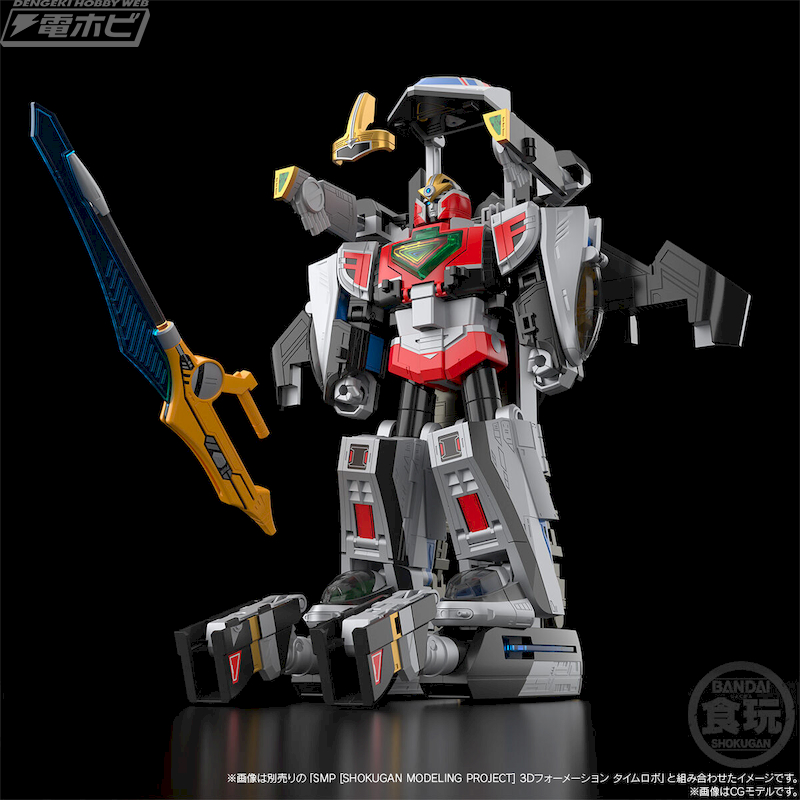 未来戦隊タイムレンジャー』タイムシャドウがSMPシリーズでプラモデル