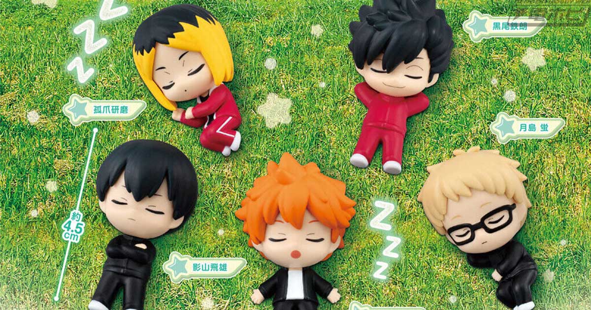 すやすや眠る姿が可愛いフィギュアシリーズ「ねむらせ隊」に