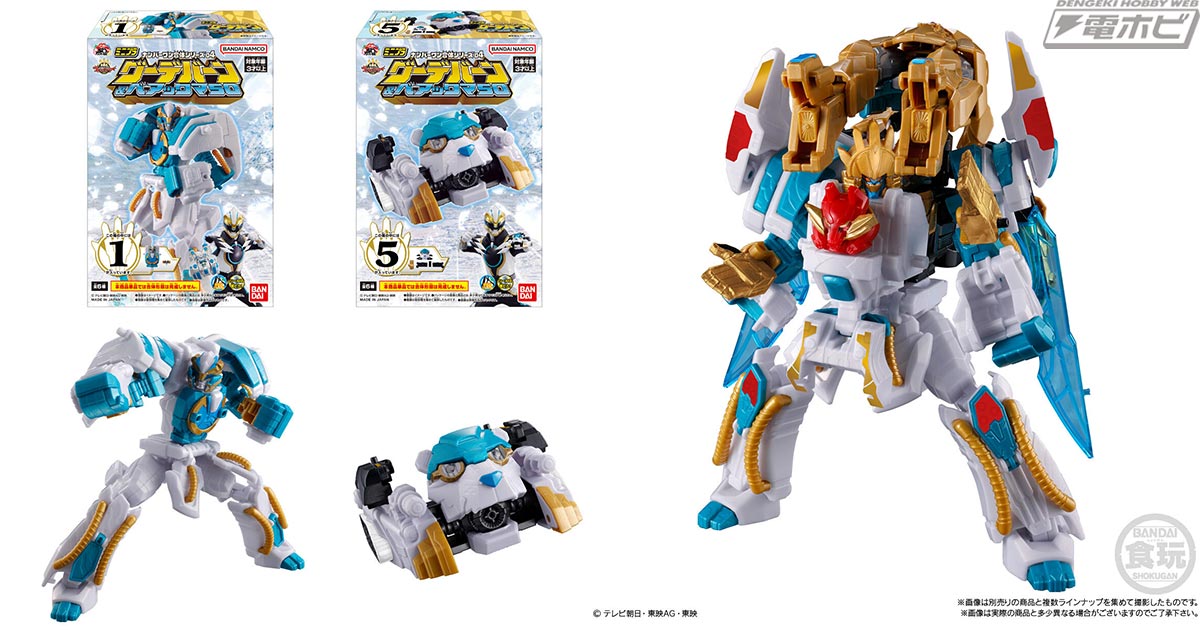 ナンバーワン戦隊ゴジュウジャー』グーデバーン＆ベアックマ50が