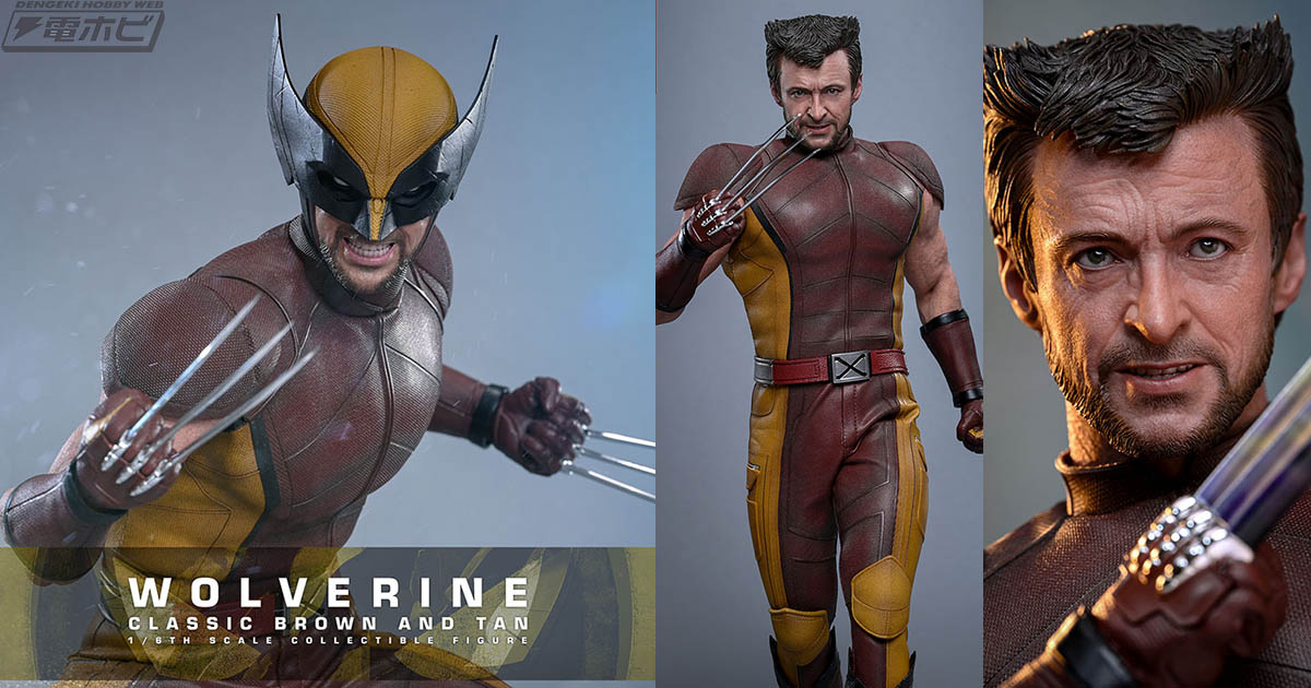 デッドプール＆ウルヴァリン』ブラウンスーツ姿の変異体ウルヴァリンが