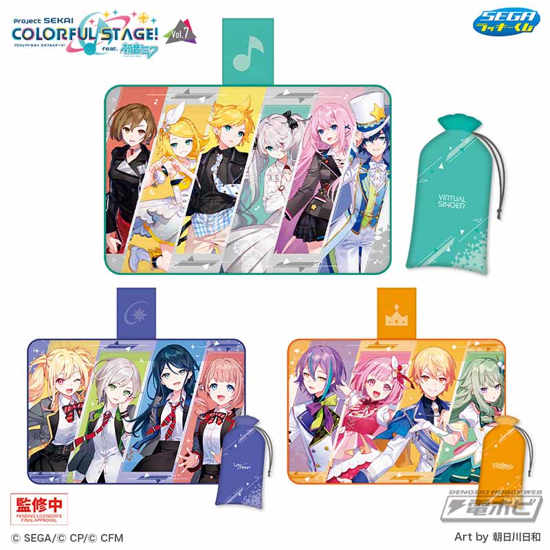 セガ ラッキーくじ「プロジェクトセカイ カラフルステージ！ feat