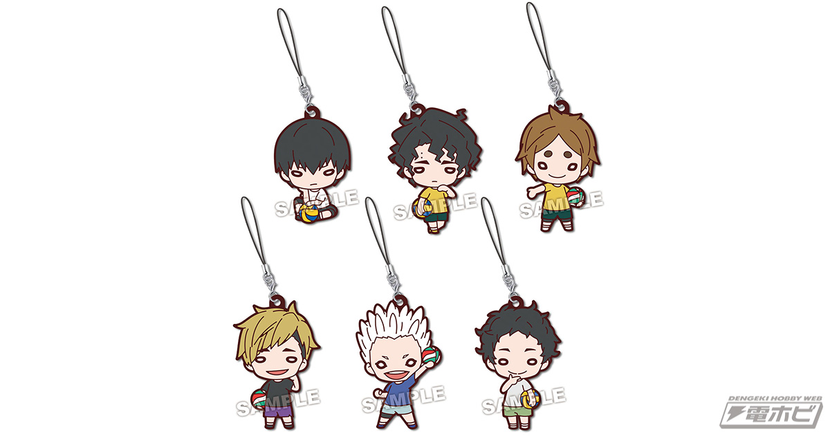 ハイキュー!!』にとたんデザインのラバーマスコット新作は全日本ユース