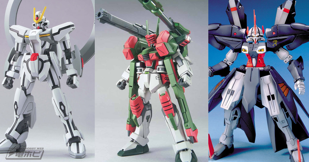 ガンプラ「HG スターゲイザーガンダム」や「HG ヴェルデバスター