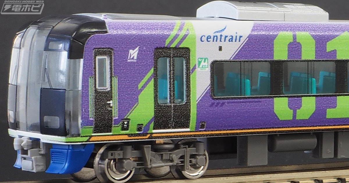 グリーンマックス社Nゲージ模型で名鉄「ミュースカイ」に描かれた