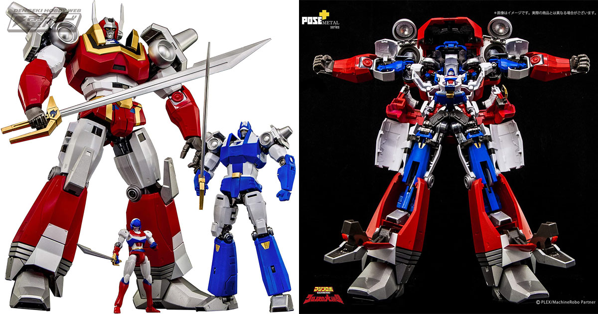 衝撃の33センチ！『マシンロボクロノスの大逆襲』バイカンフーの可動