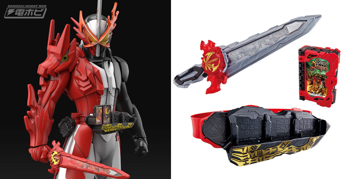 本日より新番組『仮面ライダーセイバー』が放送開始！変身ベルト、可動