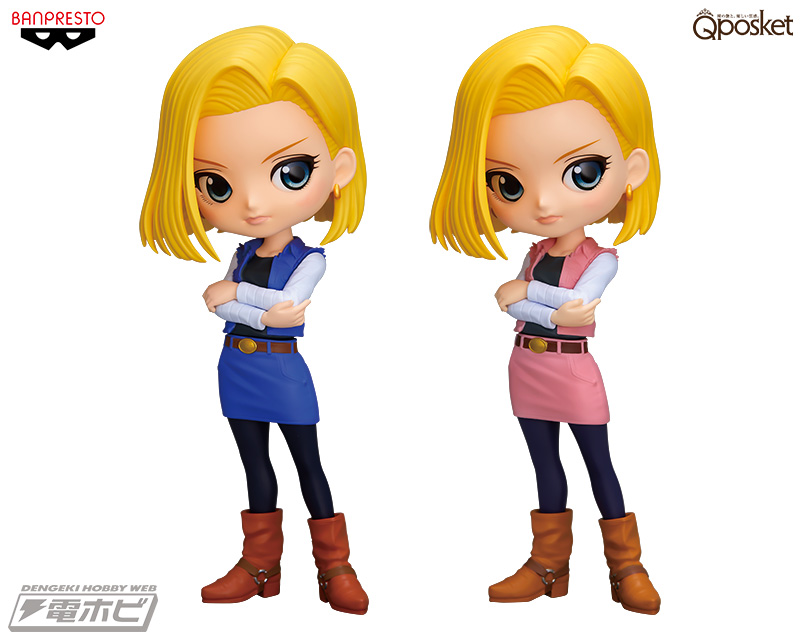 ドラゴンボールZ』プライズフィギュア「Q posket」になった「人造人間