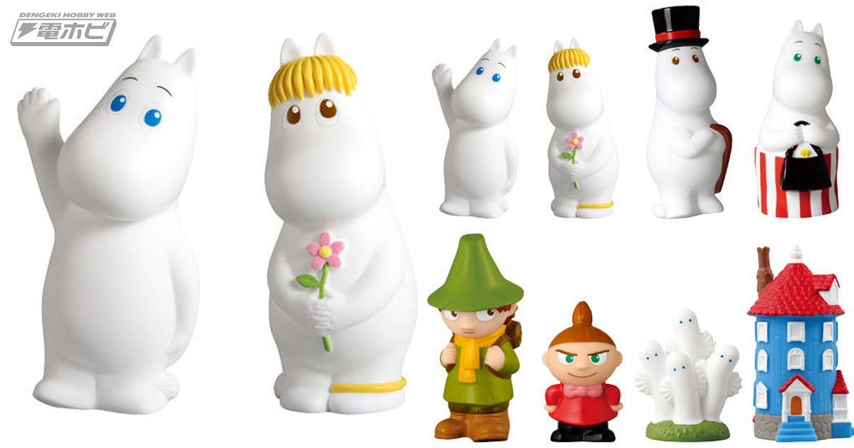 ムーミンやスナフキンのかわいい食玩ソフビ「ムーミン フレンズ」が