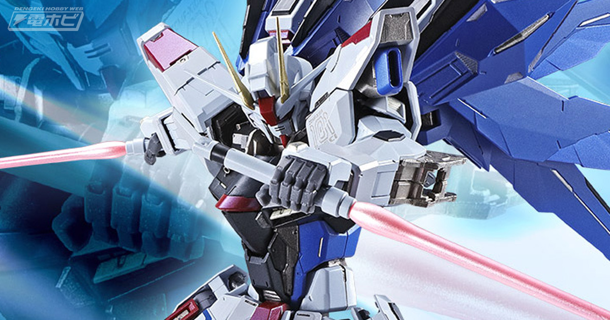 METALBUILD フリーダムガンダム CONCEPT2」発売決定！新構造の翼や圧倒